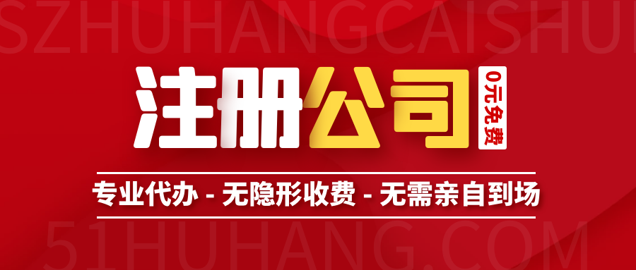 商贸公司注销：流程全攻略，材料准备一网打尽！